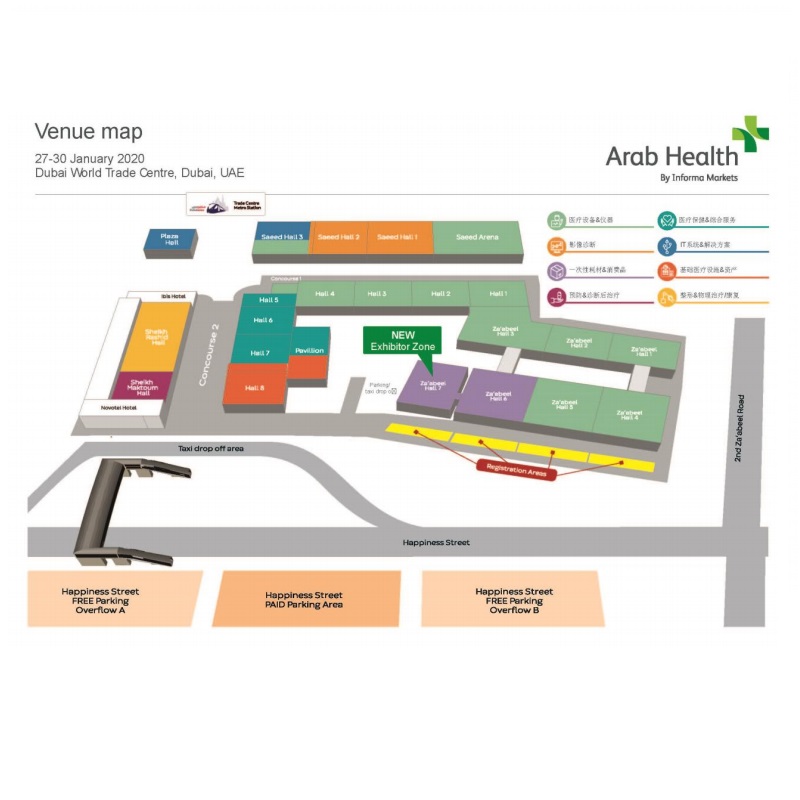 Meet Xiamen Winner at Arab Health next week