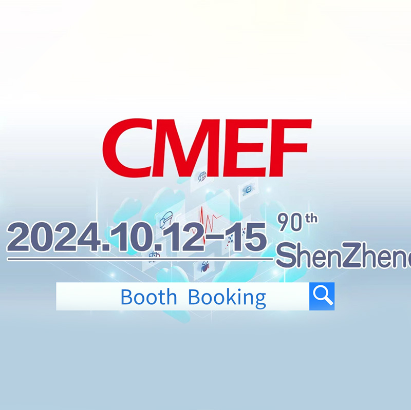 Exclusive Invitation to CMEF Shenzhen 2024